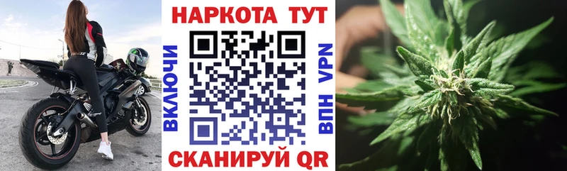 Наркошоп купить Бутират COCAIN АМФЕТАМИН Меф мяу мяу Alpha PVP Бошки Шишки Новохопёрск