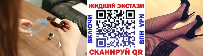 Бутират BDO 33%  Купить где  Новохопёрск 