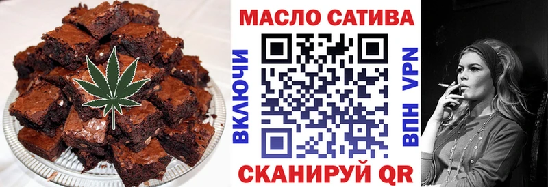 Купить  Новохопёрск  Cannafood марихуана 