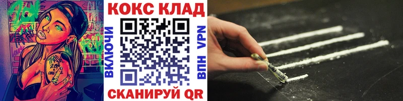 Купить Новохопёрск COCAIN VHQ