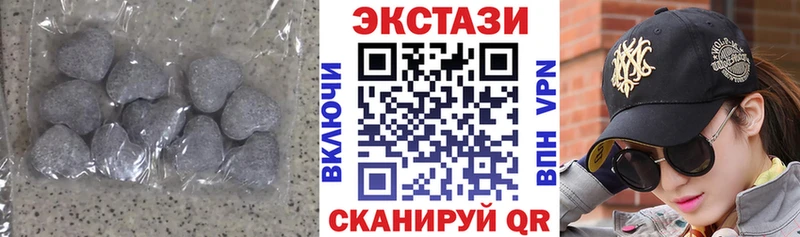 Купить  Новохопёрск  Экстази 300 mg 