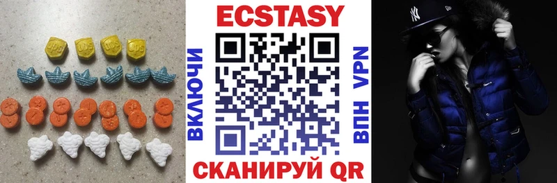 ЭКСТАЗИ бентли Новохопёрск
