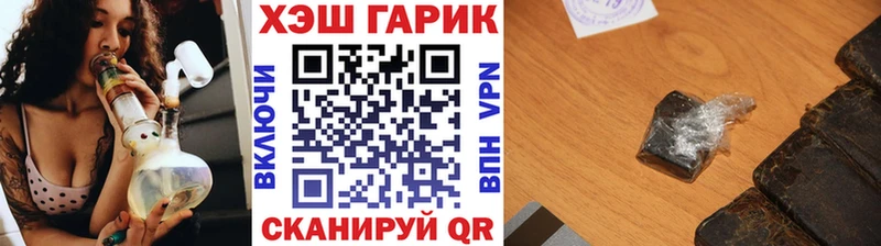 Гашиш гарик Новохопёрск