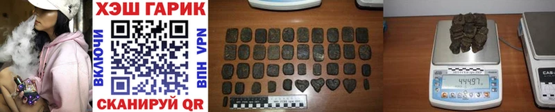 Купить где  Новохопёрск  ГАШИШ гашик 
