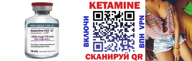Купить где  Новохопёрск  Кетамин ketamine 