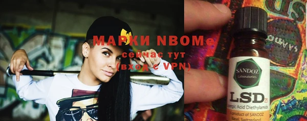 мефедрон Заводоуковск