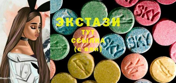 мефедрон Заводоуковск