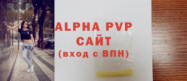 мефедрон Заводоуковск