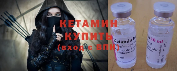 мефедрон Заводоуковск