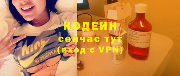 мефедрон Заводоуковск
