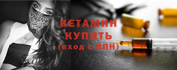 прущая мука Заволжье