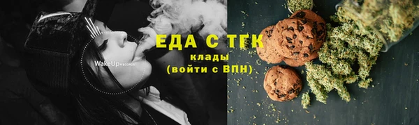 мефедрон Заводоуковск