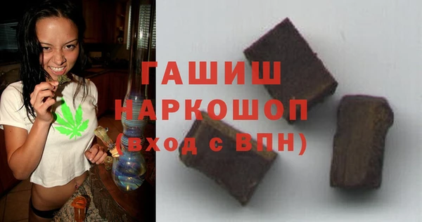мефедрон Заводоуковск