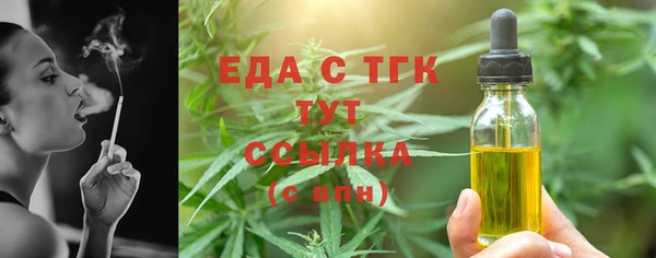 прущая мука Заволжье