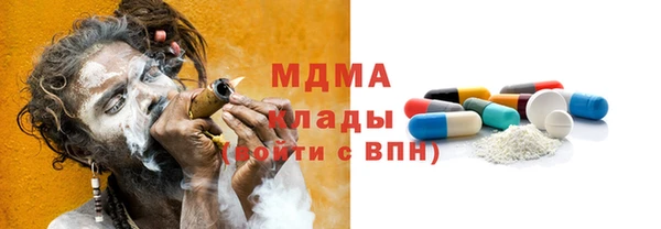 дживик Заволжск