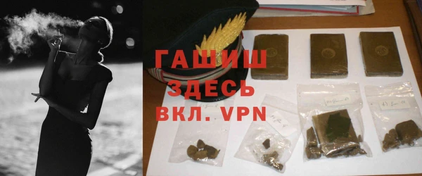 прущая мука Заволжье