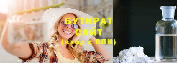 мефедрон Заводоуковск