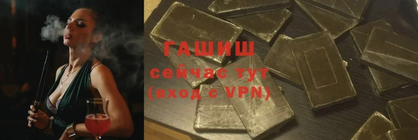 прущая мука Заволжье