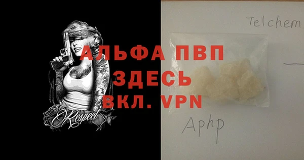 прущая мука Заволжье
