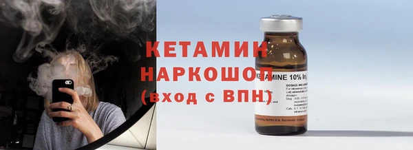 прущая мука Заволжье