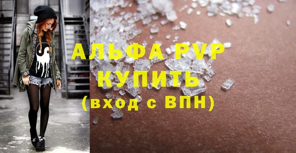 прущая мука Заволжье