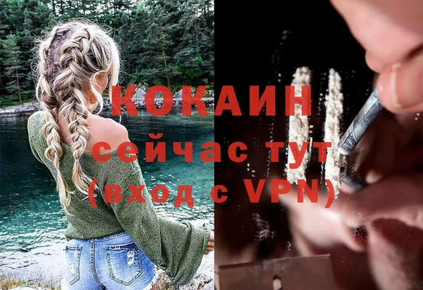 прущая мука Заволжье