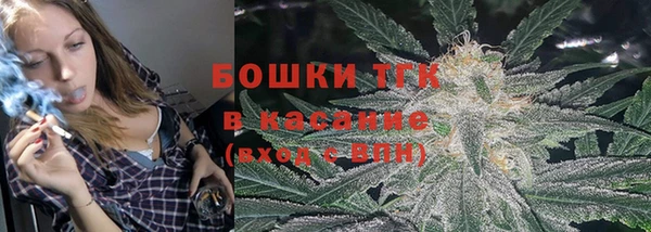 мефедрон Заводоуковск