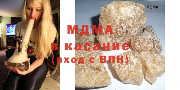 мефедрон Заводоуковск