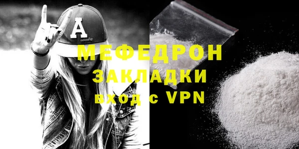 прущая мука Заволжье