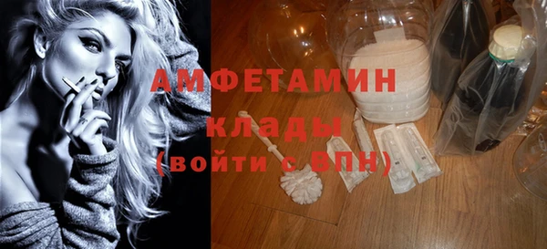прущая мука Заволжье