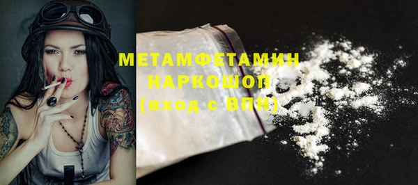 мефедрон Заводоуковск