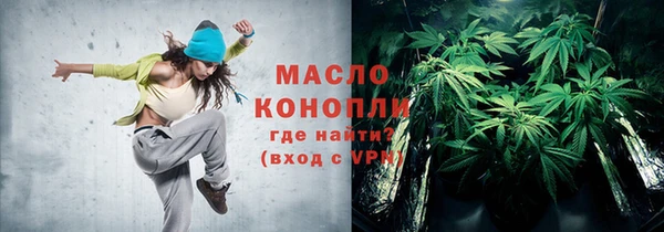 мефедрон Заводоуковск