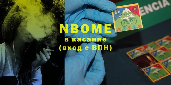 дживик Заволжск