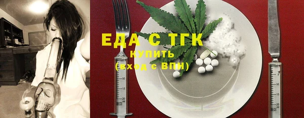 мефедрон Заводоуковск