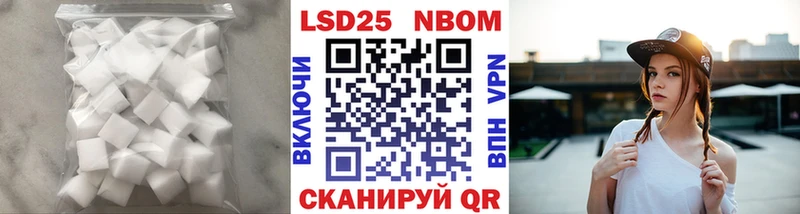 Лсд 25 экстази кислота  Купить  Новохопёрск 