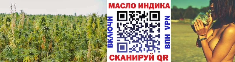 Купить  Новохопёрск  Дистиллят ТГК вейп 