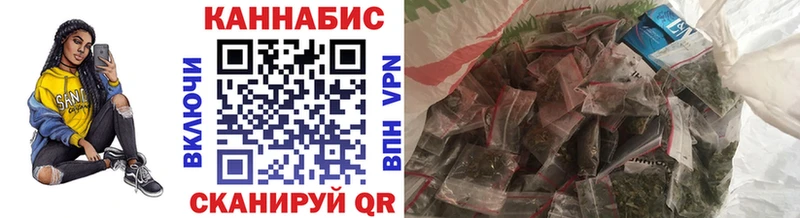 МАРИХУАНА Ganja  Купить закладки  Новохопёрск 